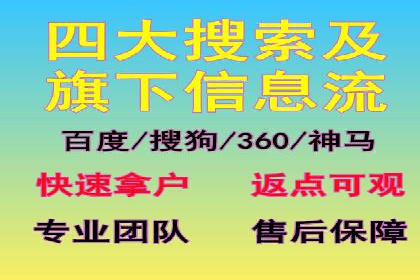SEM推广托管服务，成功案例盘点